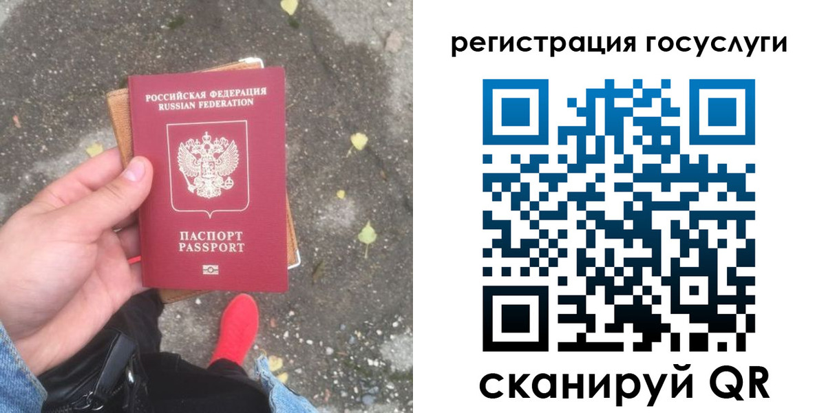 миграционный учет в Аше