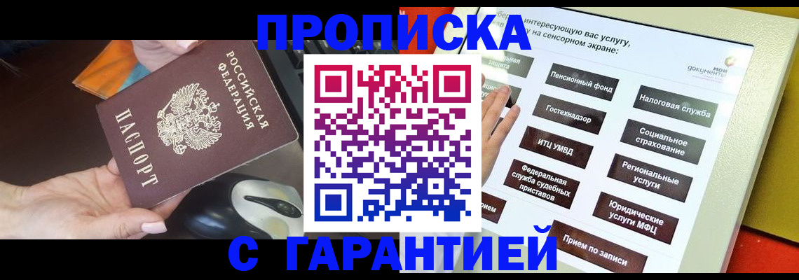 регистрация для школы в Аше