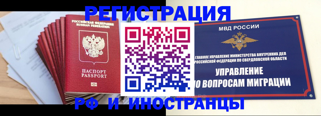 регистрация для дет. сада в Аше